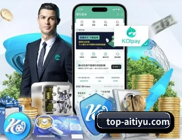 爱体育 APP